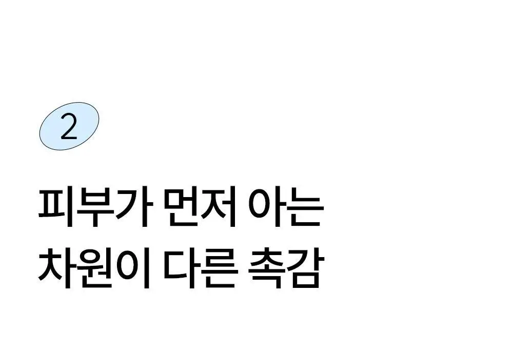 [류혜영 PICK] 마른파이브 히트터치 하이웨스트 5부 기모 레깅스 (FREE/XL) 상세페이지 33